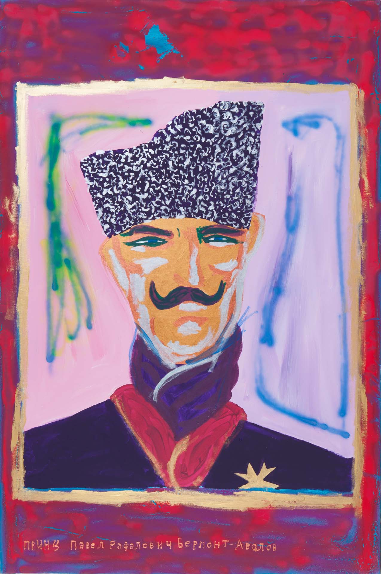 Col. Prince Bermondt-Avalov (I)